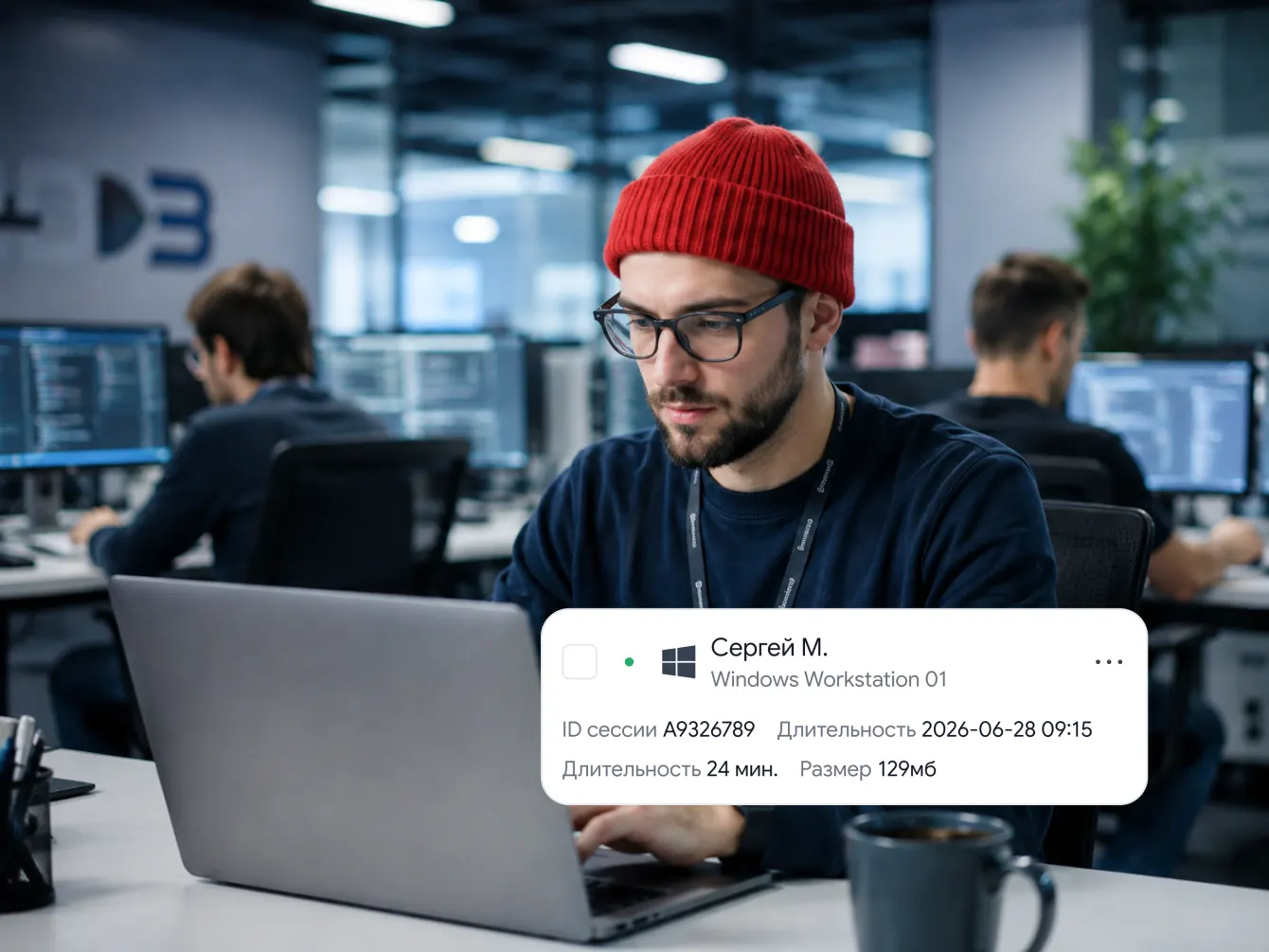IT-отделы